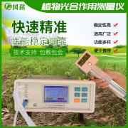 植物光合作用強度如何檢測？